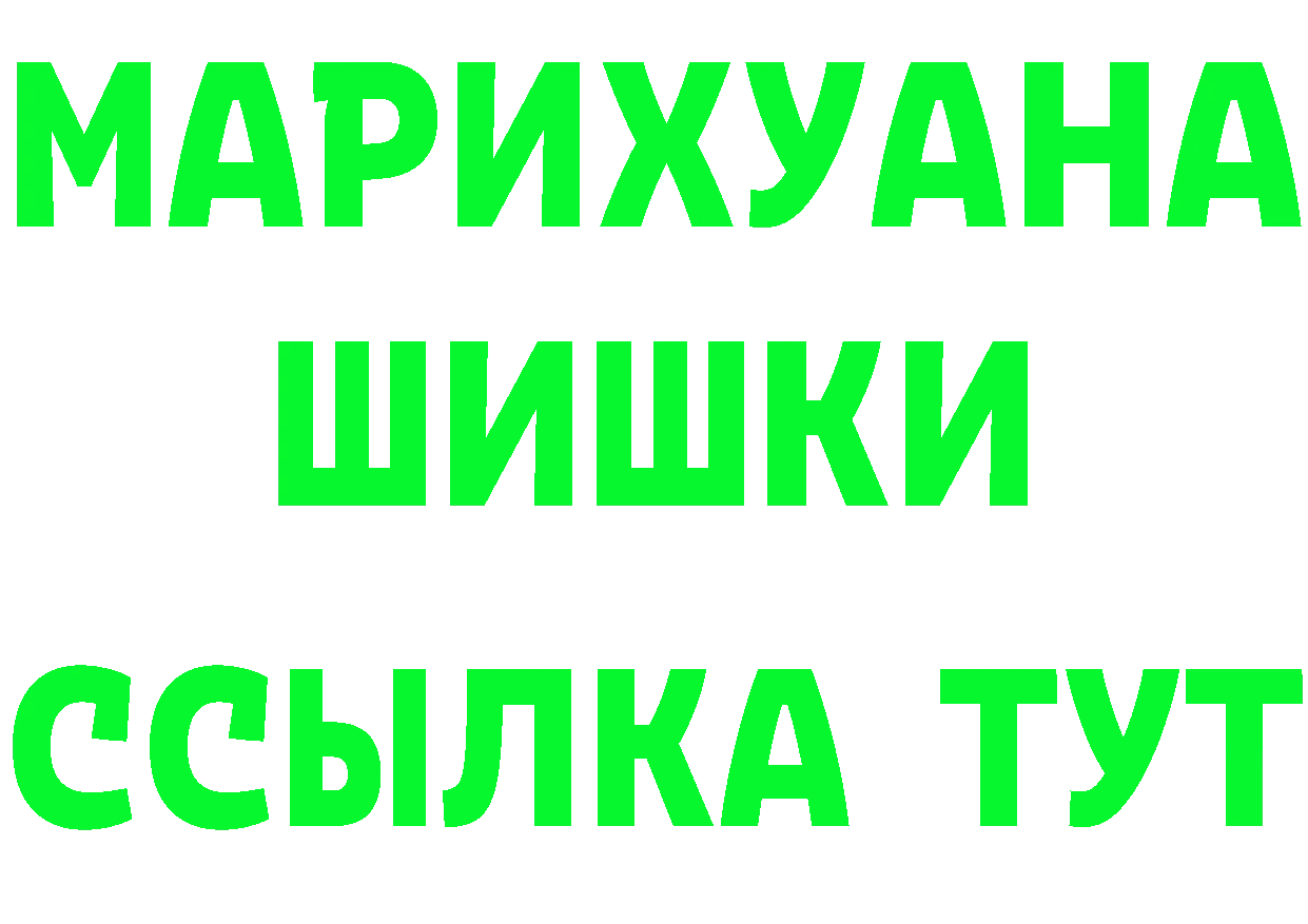 БУТИРАТ оксана вход площадка OMG Клинцы